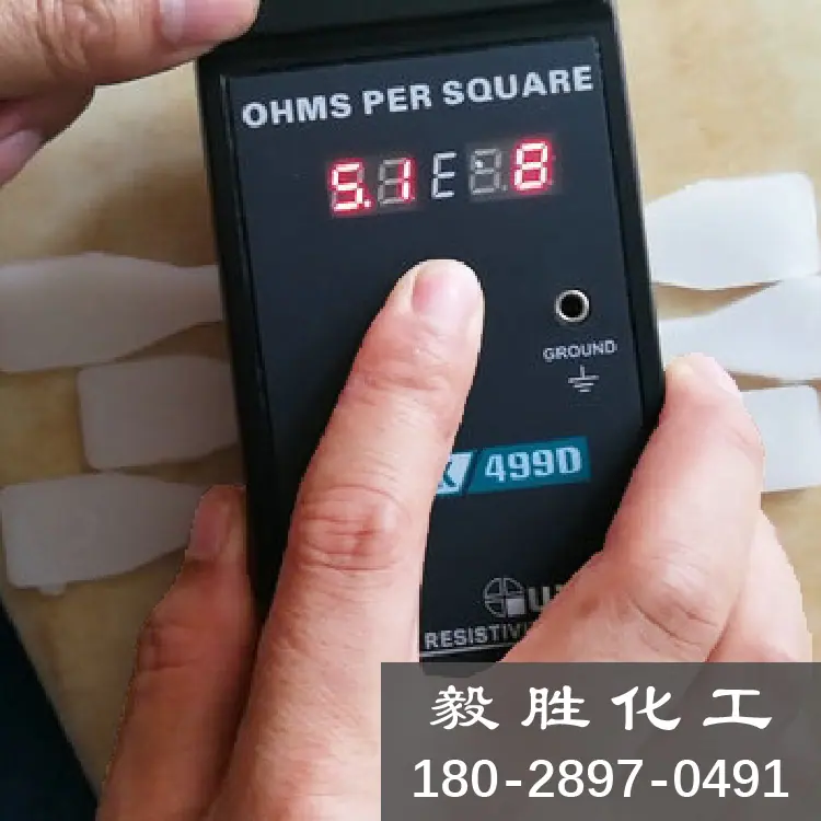 抗静电Test-04.jpg