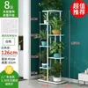 Suporte de Flores Multicamadas Preço Especial Varanda Suporte Suspenso para Pothos Interior Suporte de Armazenamento de Chão Arte em Ferro Sala de Estar Suporte para Vasos de Flores Tipo Suspenso