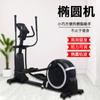 Caminadora Espacial Magnética Comercial para Gimnasio Interior, Equipo de Fitness Aeróbico, Escalador de Fitness, Elíptica Pequeña