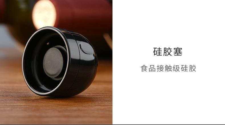 香槟塞-更改