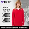 Suéteres personalizados para mujer para otoño e invierno, camisetas base de punto, procesamiento OEM del fabricante original, aceptando pedidos de suéteres para marcas nacionales e internacionales