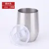 Amazon Taza para Cáscara de Huevo de Acero Inoxidable 304 Doble Capa 12oz Taza para Huevo Portátil en Forma de U Copa de Vino Tinto Termo para Sorber