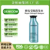 Shampoo de Gengibre OEM Transfronteiriço para Reparação de Cabelos Danificados por Permanente e Coloração, Shampoo Perfumado com Folha de Cipreste para Queda de Cabelo, Shampoo Personalizado