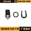 7700105087 Piezas de Automóvil Sensor de Temperatura del Agua Adecuado para Renault Opel Dacia 226309418R