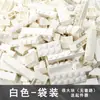 Compatible con Lego Bloques de Construcción de Pista de Bolas de Partículas Pequeñas Ensamblaje Deslizante Al por Mayor Niños y Niñas Niños 2025 Juguetes Nuevos