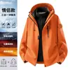 Jaqueta de fleece 3 em 1 feminina, jaqueta impermeável de escalada outdoor masculina nova 2026, adequada para caminhadas e atividades ao ar livre