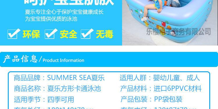 复制_厂家直销夏乐婴儿游泳池 宝宝婴幼儿充气海.jpg