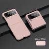 Adecuado para Samsung Zflip7/ 20% de descuento Funda Protectora Anticaídas de Color Sólido Tipo Piel de PC Simple para Teléfono con Pantalla Plegable Zflip5/6