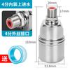 Válvula de retención automática para grifo de cocina, válvula de flotador de acero inoxidable 304, control de nivel de agua automático, suministro de fábrica