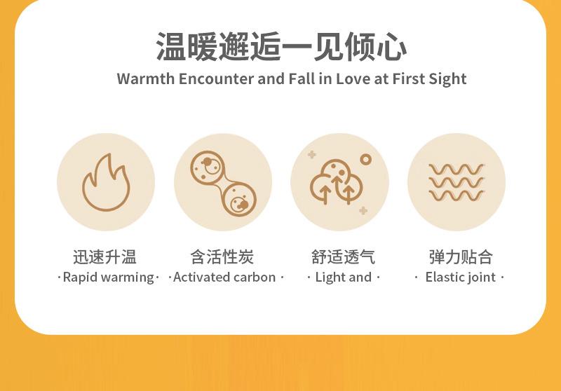 暖手贴（九兮迷彩）详情切图_02.jpg