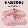 Sandalias de EVA con suelas gruesas, antideslizantes, resistentes al desgaste, de secado rápido, transpirables, ligeras, cómodas para uso en casa, salidas y para recibir invitados