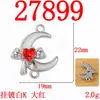 Venta Caliente Transfronteriza Flor de Luna Lazo Corazón Colgante Versátil DIY Joyería de Aleación Simple y de Moda Accesorios