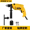 2093 220V Meineng 850W Taladro de Percusión de 13 mm con Velocidad Ajustable, Multifuncional para Uso Doméstico e Industrial, para Concreto y Metal