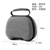 Bolsa de Almacenamiento para Controladores Switch2 en Stock, Bolsa Portátil Universal Anti-Caídas de Cáscara Dura de Eva, Bolsa para Controlador de Consola de Videojuegos Ps5