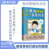 Converse com meninos e meninas sobre coisas importantes no crescimento O livro ao lado do travesseiro de um adolescente