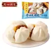 Baozi de dim sum semielaborados: Bollos de desayuno de Guangzhou, bollos de crema pastelera, bollos de pasta de frijol rojo, bollos de char siu, bollos de nuez, Koufu