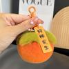 Mini llavero colgante de piel de conejo Rex real con forma de caqui pequeño para coche, con bola de peluche y mochila escolar, regalo
