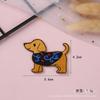 Pegatinas de tela autoadhesivas bordadas por computadora sin costura lindo perro salchicha accesorios para ropa de mascota de dibujos animados decoración al por mayor
