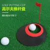Placa de putter de golfe spot exercitador de putter de golfe prática de putter de golfe interno suprimentos de golfe