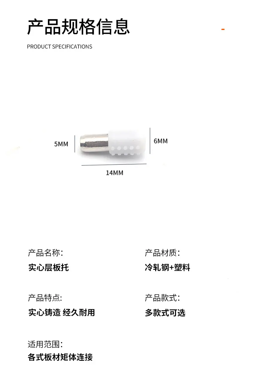 详情页(2)_07
