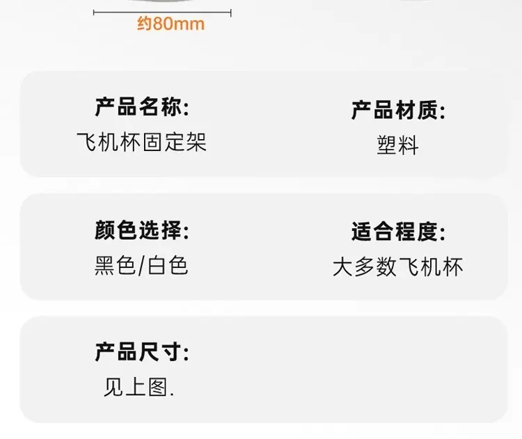炮架详情页_12.jpg