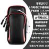 Bolsa de brazo para teléfono móvil para correr, para hombre y mujer, correa para el brazo, funda deportiva para el brazo, bolsa de muñeca, equipo para exteriores impermeable y ligero.