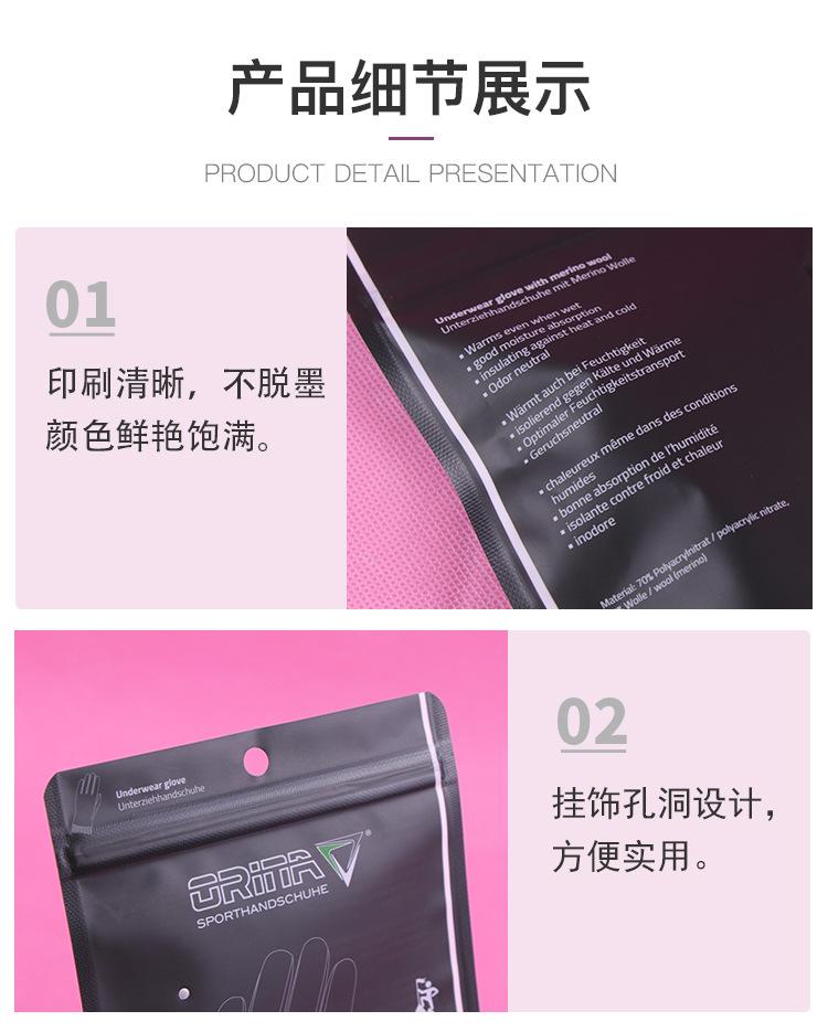 手套袋_03.jpg