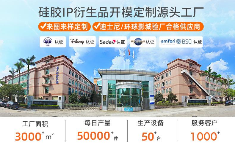 工厂实力.jpg