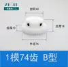 Pom1 Molde 12 a 120 Dientes Plástico Nylon Acero Engranaje Cilíndrico de Dientes Rectos Cremallera Motor Piezas de Transmisión Colección 1m