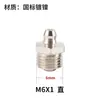 Boquilla para grasa, hierro, boquilla de aceite galvanizada, niquelada, accesorios para pistola de grasa, boquilla para pistola de grasa, M6, M8, M10, M12, M14