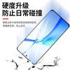 Adecuado para one plus ACE3V película templada pantalla completa ACE2V película anti-peep HD one plus ACE película de teléfono móvil 12R anti-luz azul