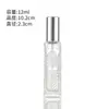 Venta al por mayor del fabricante Botella de perfume de 10 ml Botella de melón amargo 12 ml Cuadrada Romboidal Pulverizador Transparente de Alto Valor Botella de vidrio reempaquetada