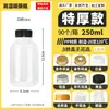 Botella de Ungüento de Coco Marino de Sídney Desechable Grado Alimenticio Vacía Plástico PP Resistente a Altas Temperaturas para Bebidas Calientes Té de Leche Ungüento Guiling