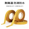 Película amarilla transparente PET cinta de doble cara pegamento impermeable que no deja marcas alta temperatura fuerte 150 alta viscosidad cinta de doble cara