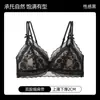 Lencería de Encaje Estilo Japonés para Mujeres de Busto Pequeño Push-up Hace que el Busto Parezca Más Grande Transpirable Sin Aros Recoge la Grasa Lateral Correas Finas Sujetador sin Costuras