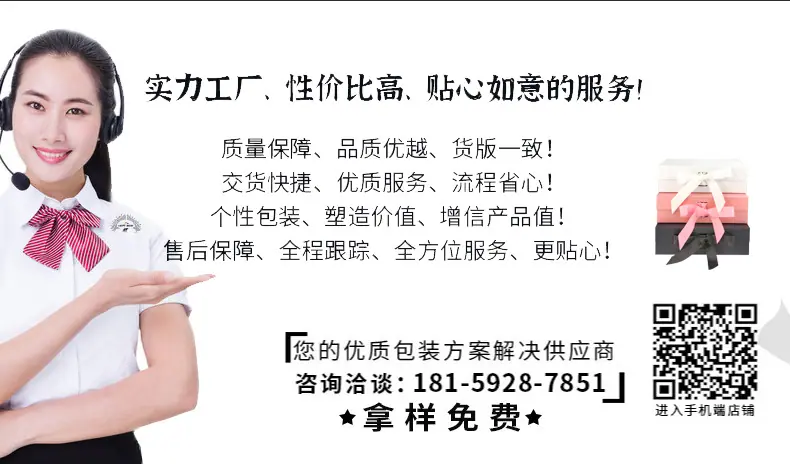 现货折叠盒详情_16.jpg