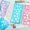 Régua Multifuncional Chenrong para Alunos do Ensino Fundamental Conjunto de Réguas Atacado Régua Geométrica Régua Flexível para Desenho Conjunto de Pintura 2 Pacotes