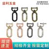 Ancho interior 16 mm hebilla de resorte con varilla de tornillo desmontable accesorios de herrajes para equipaje 5 puntos hebilla de gancho hebilla de conexión para correa de hombro de bolsa