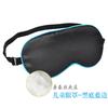 Dormir Dormir Lindo Sombreado Transpirable para Mujer Niños Dibujos Animados Estudiantes Hombres y Mujeres Hielo Aliviar Fatiga Ocular Protección Ocular