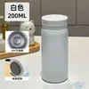 Copo Térmico de Aparência Premium para Crianças e Estudantes, Mini Copo de Bolso, Copo Térmico Simples, Compacto e Portátil