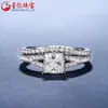 Anillo Versátil de Plata Pura S925 con Moissanita, Exportación, Más Vendido, Chapado en Oro de 18K, Anillo Conjunto, Anillo de Banda Apilable para Mujer