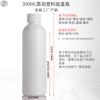 100ml 500ml 1000ml Botella de Plástico con Tapa de Rosca Botella Dispensadora de Gel para Lavado de Manos Botella Graduada Multiespecificación Portátil