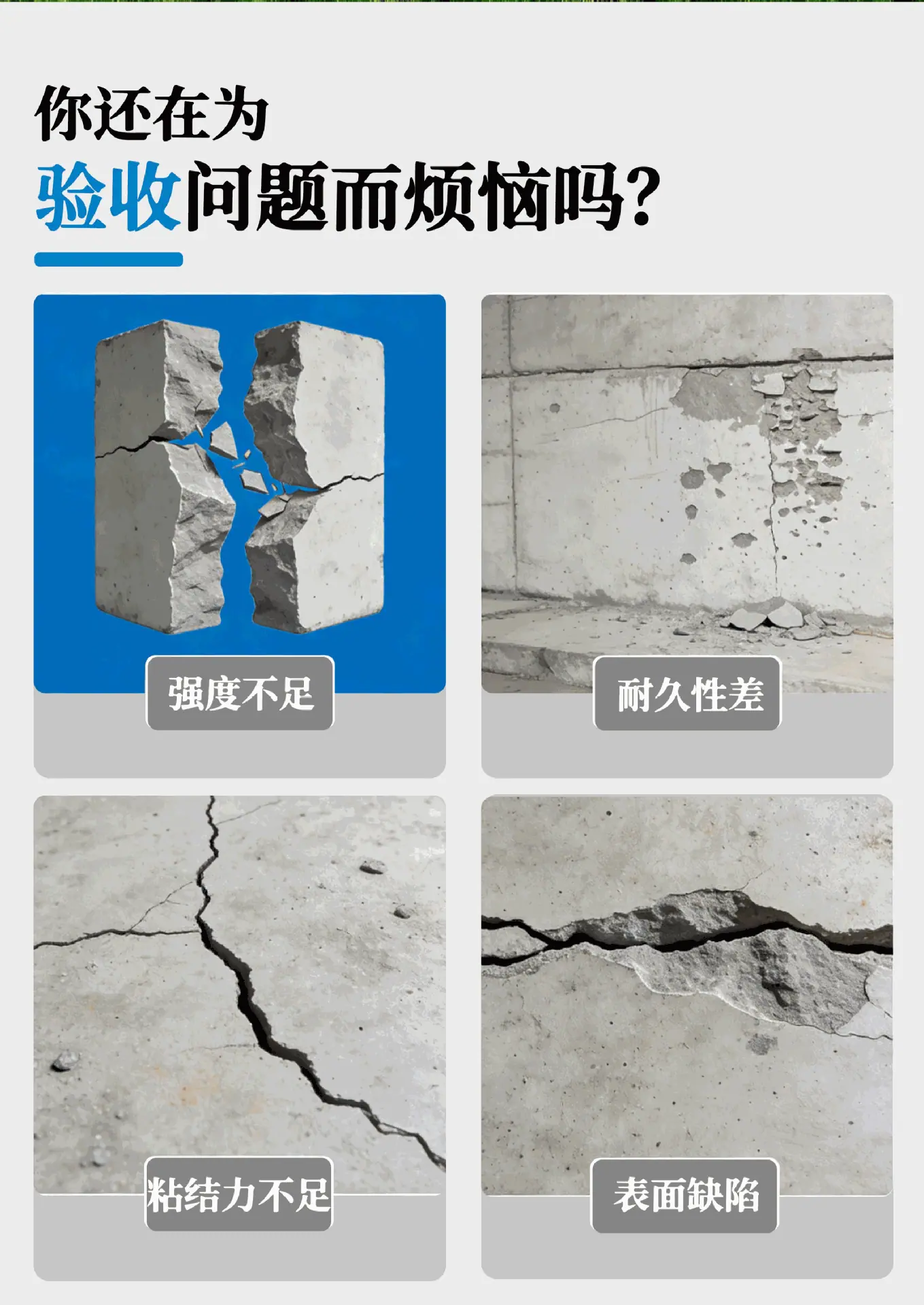 详情页_画板-1---副本(1)_03
