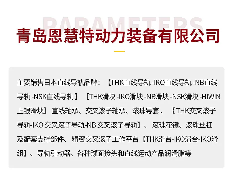 通用详情_02