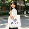 Bolsas de lona de la Universidad de Pekín y la Universidad de Tsinghua, bolsas de lona hechas a medida para universidades nacionales prestigiosas, fábrica de bolsas de lona de poliéster-algodón impresas a una cara