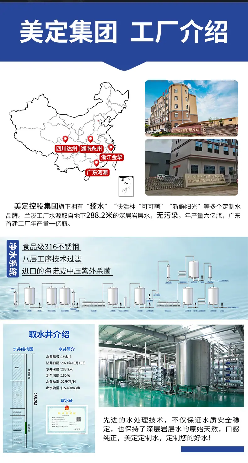 黎水定制详情_15