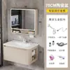 Gabinete de baño de aluminio de panal engrosado con almacenamiento lateral portátil, lavabo cerámico integrado, lavabo y accesorios de baño