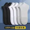 Calcetines Cortos de Algodón de Xinjiang para Hombre y Mujer, Primavera y Otoño, Negro y Blanco, Algodón Puro, Anti-Olor, Antibacterianos, Absorbentes de Sudor, Transpirables, Versátiles, Calcetines Deportivos de Algodón para Pareja
