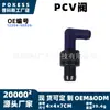 Válvula PCV 12204-50020 adequada para Toyota Land Cruiser Sequoia Tundra Century Lexus LX470