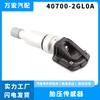 Aplicable al sensor de monitoreo de presión de neumáticos TPMS del automóvil, sensor de presión de neumáticos, venta directa 40700-2GL0A